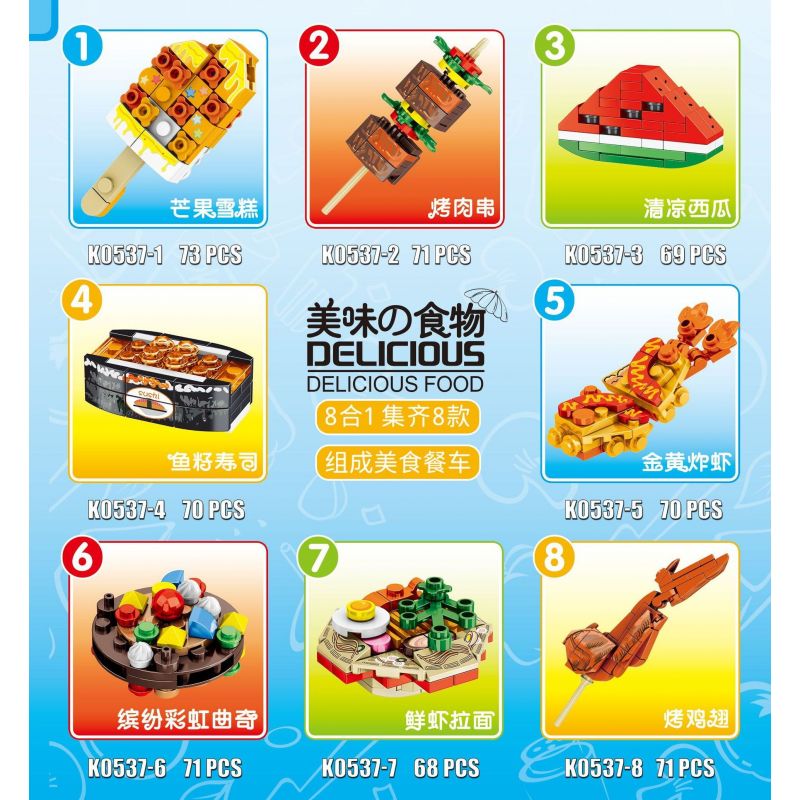 MINGDI LEIBAO K0537 0537 non  8 LOẠI MÓN ĂN NGON KEM XOÀI KEBAB DƯA HẤU MÁT LẠNH SUSHI TRỨNG CÁ TÔM CHIÊN VÀNG BÁNH QUY CẦU VỒNG ĐẦY MÀU SẮC RAMEN CÁNH GÀ NƯỚNG bộ đồ chơi xếp lắp ráp ghép mô hình 563 khối