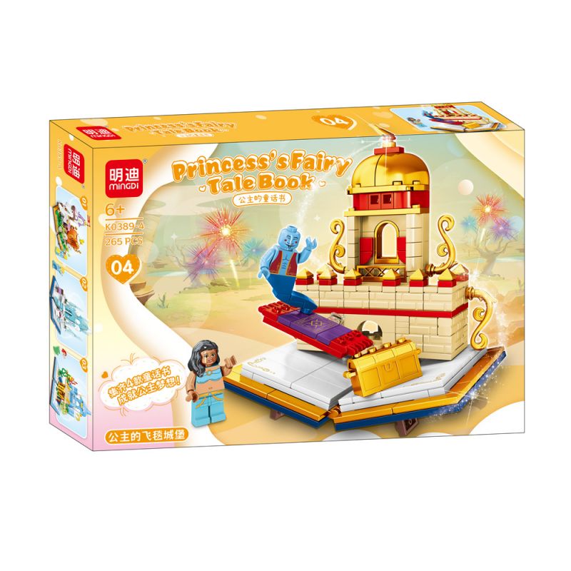 MINGDI LEIBAO K0389 0389 non  TRUYỆN CỔ TÍCH CÔNG CHÚA 4 LOẠI XE BÍ NGÔ LÂU ĐÀI BĂNG TUYẾT CUNG ĐIỆN DƯỚI ĐÁY BIỂN THẢM BAY bộ đồ chơi xếp lắp ráp ghép mô hình PRINCESS'S FAIRY TALE BOOK 1063 khối