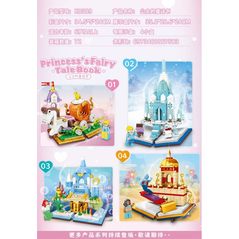 MINGDI LEIBAO K0389 0389 non  TRUYỆN CỔ TÍCH CÔNG CHÚA 4 LOẠI XE BÍ NGÔ LÂU ĐÀI BĂNG TUYẾT CUNG ĐIỆN DƯỚI ĐÁY BIỂN THẢM BAY bộ đồ chơi xếp lắp ráp ghép mô hình PRINCESS'S FAIRY TALE BOOK 1063 khối