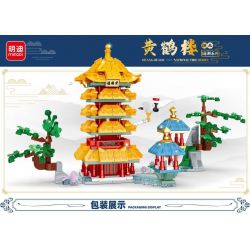 MINGDI LEIBAO 58029 non  THÁP HẠC VÀNG bộ đồ chơi xếp lắp ráp ghép mô hình 511 khối