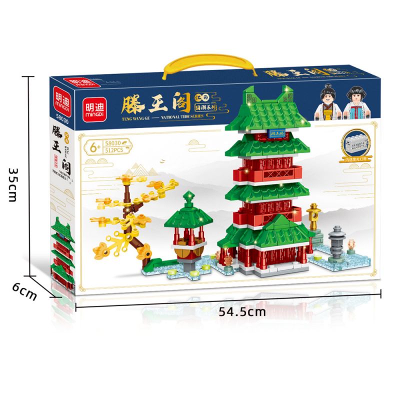 MINGDI LEIBAO 58030 non Lego TENGWANG PAVILION bộ đồ chơi xếp lắp ráp ghép mô hình 512 khối