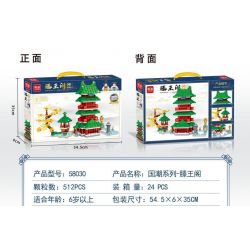 MINGDI LEIBAO 58030 non  TENGWANG PAVILION bộ đồ chơi xếp lắp ráp ghép mô hình 512 khối