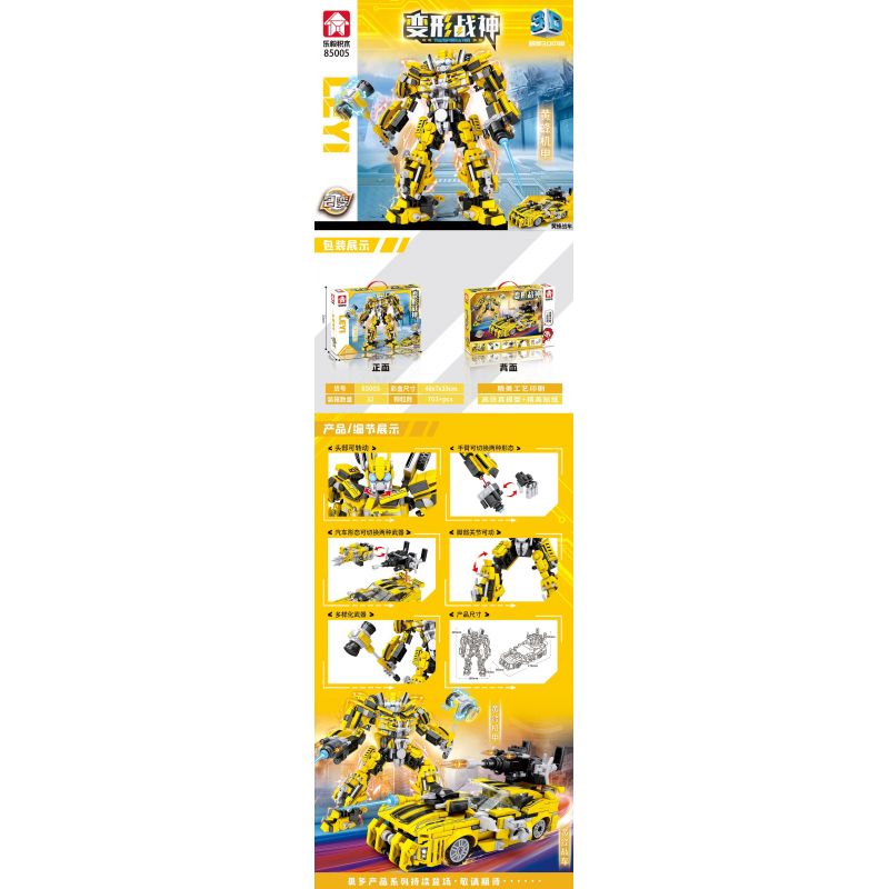 LE YI 85005 non Lego THẦN CHIẾN TRANH BIẾN HÌNH WASP bộ đồ chơi xếp lắp ráp ghép mô hình Movie & Game Phim Và Trò Chơi 703 khối