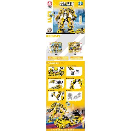 LE YI 85005 non  THẦN CHIẾN TRANH BIẾN HÌNH WASP bộ đồ chơi xếp lắp ráp ghép mô hình Movie & Game Phim Và Trò Chơi 703 khối