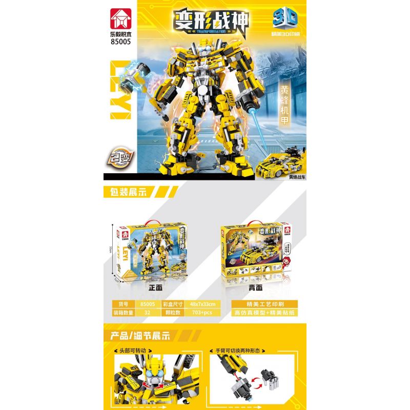 LE YI 85005 non  THẦN CHIẾN TRANH BIẾN HÌNH WASP bộ đồ chơi xếp lắp ráp ghép mô hình Movie & Game Phim Và Trò Chơi 703 khối