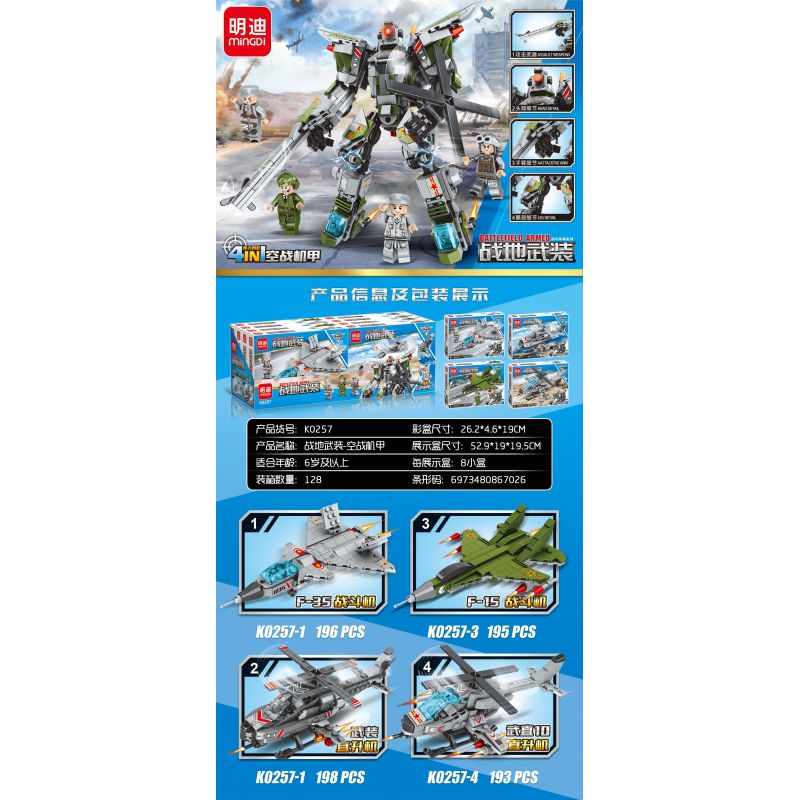 MINGDI LEIBAO K0257 0257 non  VŨ KHÍ CHIẾN TRƯỜNG KẾT HỢP MECHA 4 TRÊN KHÔNG bộ đồ chơi xếp lắp ráp ghép mô hình Military Army Quân Sự Bộ Đội 782 khối