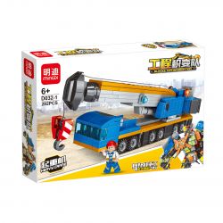 MINGDI LEIBAO D032 non  KỸ THUẬT TÍCH LŨY TỔ 4 HỢP bộ đồ chơi xếp lắp ráp ghép mô hình Military Army Quân Sự Bộ Đội 1175 khối