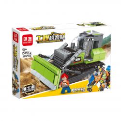 MINGDI LEIBAO D032 non  KỸ THUẬT TÍCH LŨY TỔ 4 HỢP bộ đồ chơi xếp lắp ráp ghép mô hình Military Army Quân Sự Bộ Đội 1175 khối