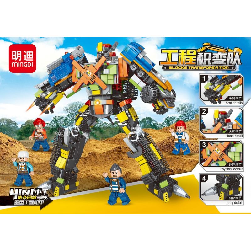 MINGDI LEIBAO D032 non  KỸ THUẬT TÍCH LŨY TỔ 4 HỢP bộ đồ chơi xếp lắp ráp ghép mô hình Military Army Quân Sự Bộ Đội 1175 khối