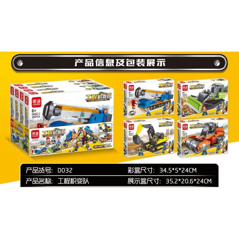 MINGDI LEIBAO D032 non  KỸ THUẬT TÍCH LŨY TỔ 4 HỢP bộ đồ chơi xếp lắp ráp ghép mô hình Military Army Quân Sự Bộ Đội 1175 khối