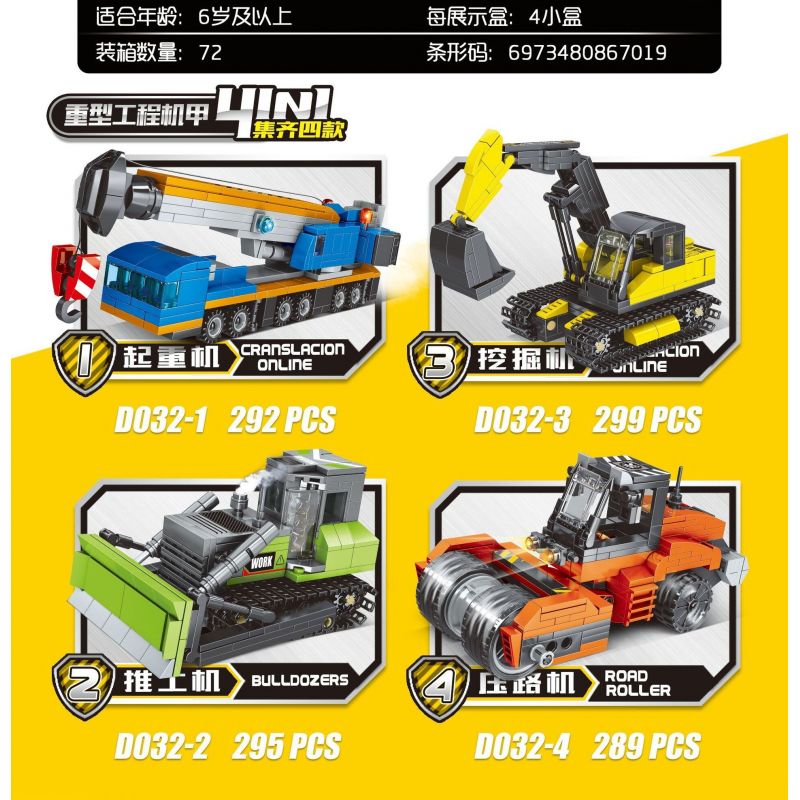 MINGDI LEIBAO D032 non  KỸ THUẬT TÍCH LŨY TỔ 4 HỢP bộ đồ chơi xếp lắp ráp ghép mô hình Military Army Quân Sự Bộ Đội 1175 khối