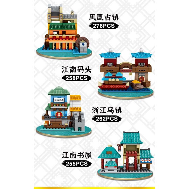 MINGDI LEIBAO K0500 0500 non  4 LOẠI HÌNH KIẾN ​​TRÚC CỔ ĐIỂN PHƯỢNG HOÀNG TRẤN BẾN CẢNG GIANG NAM CHIẾT WUZHEN NHÀ SÁCH bộ đồ chơi xếp lắp ráp ghép mô hình Military Army Quân Sự Bộ Đội 1051 khối