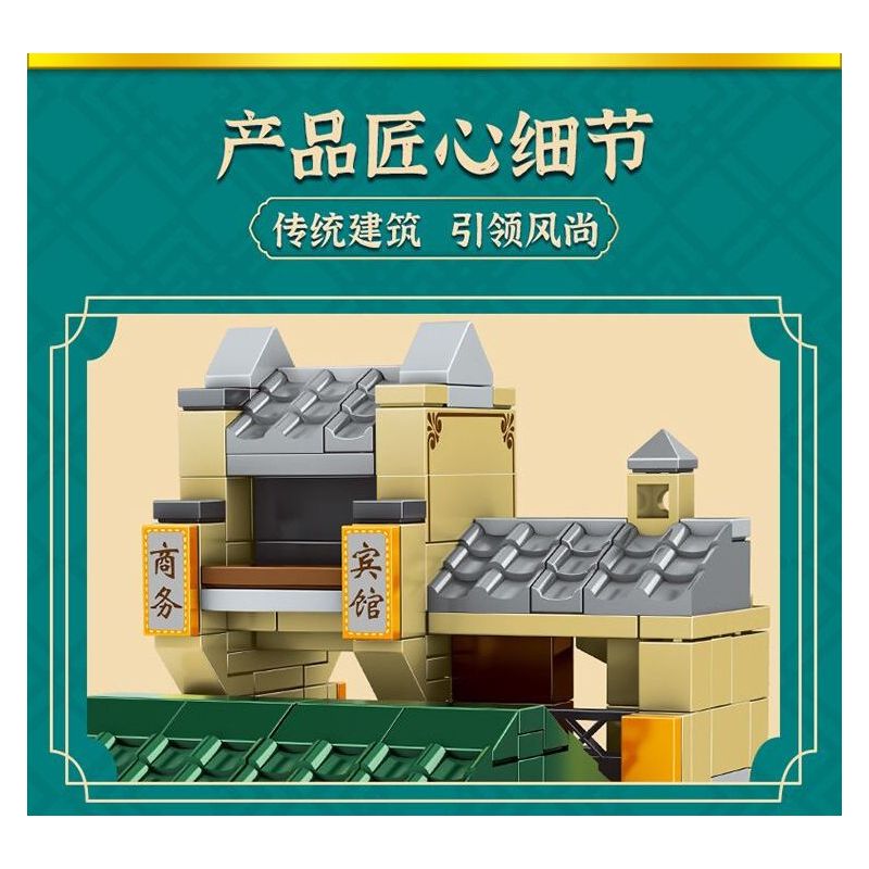 MINGDI LEIBAO K0500 0500 non  4 LOẠI HÌNH KIẾN ​​TRÚC CỔ ĐIỂN PHƯỢNG HOÀNG TRẤN BẾN CẢNG GIANG NAM CHIẾT WUZHEN NHÀ SÁCH bộ đồ chơi xếp lắp ráp ghép mô hình Military Army Quân Sự Bộ Đội 1051 khối