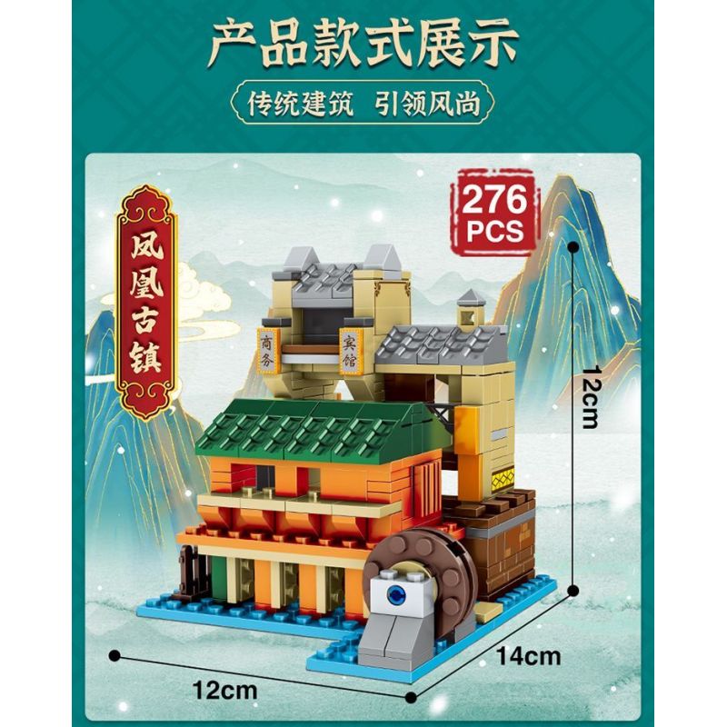 MINGDI LEIBAO K0500 0500 non  4 LOẠI HÌNH KIẾN ​​TRÚC CỔ ĐIỂN PHƯỢNG HOÀNG TRẤN BẾN CẢNG GIANG NAM CHIẾT WUZHEN NHÀ SÁCH bộ đồ chơi xếp lắp ráp ghép mô hình Military Army Quân Sự Bộ Đội 1051 khối