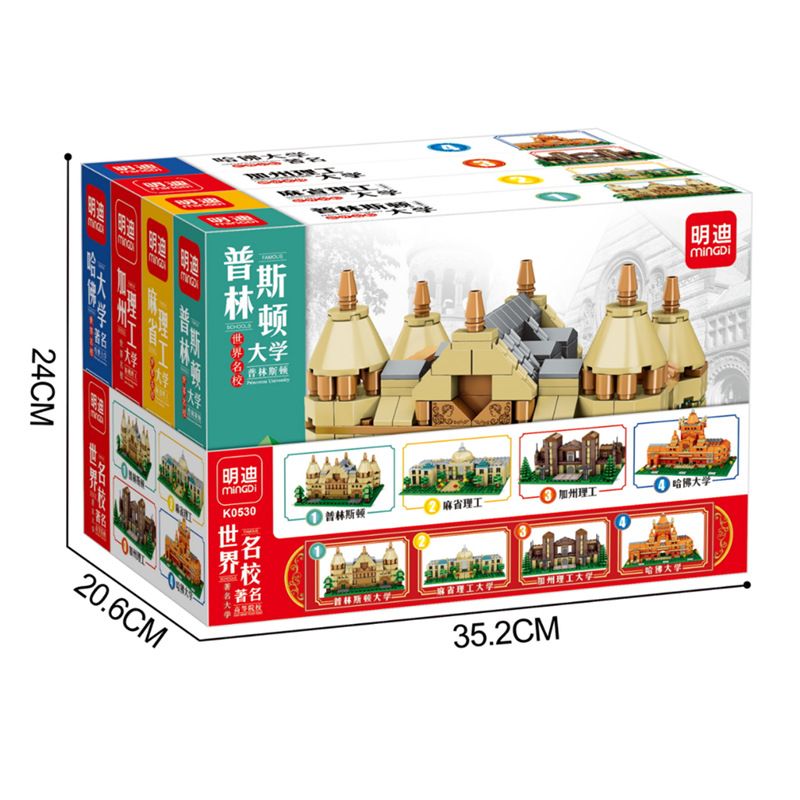 MINGDI LEIBAO K0530 0530 non Lego 4 TRƯỜNG ĐẠI HỌC NỔI TIẾNG THẾ GIỚI PRINCETON MIT VIỆN CÔNG NGHỆ CALIFORNIA HARVARD bộ đồ chơi xếp lắp ráp ghép mô hình Military Army Quân Sự Bộ Đội 1112 khối