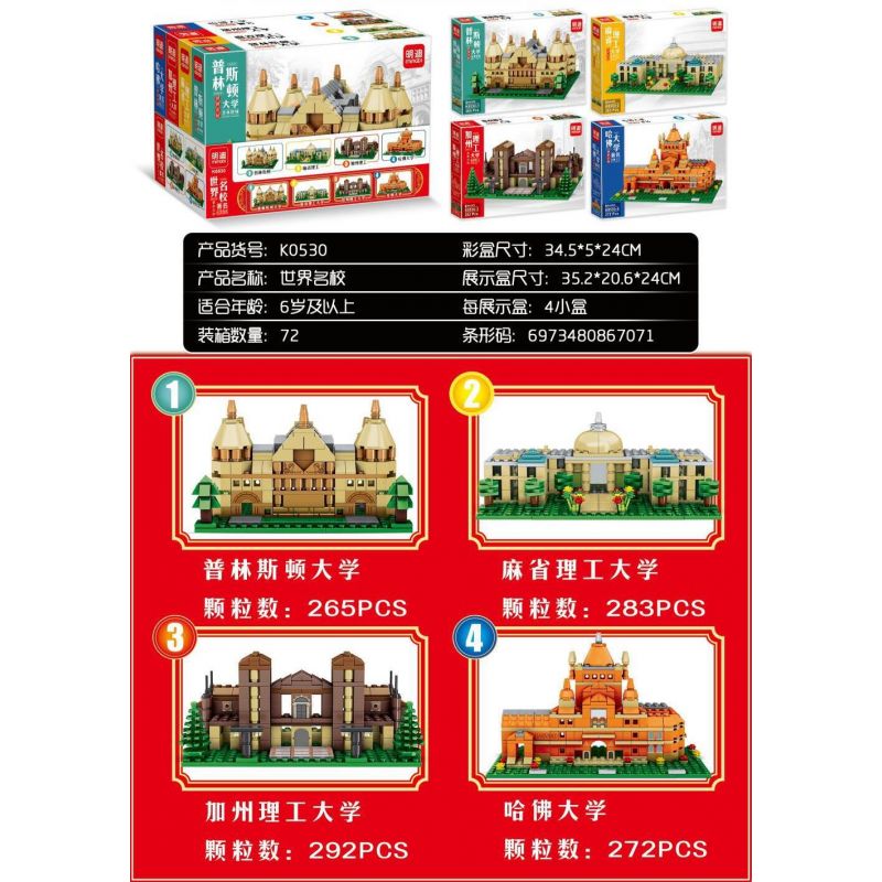MINGDI LEIBAO K0530 0530 non  4 TRƯỜNG ĐẠI HỌC NỔI TIẾNG THẾ GIỚI PRINCETON MIT VIỆN CÔNG NGHỆ CALIFORNIA HARVARD bộ đồ chơi xếp lắp ráp ghép mô hình Military Army Quân Sự Bộ Đội 1112 khối