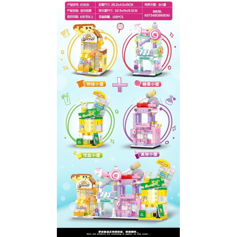 MINGDI LEIBAO K0691 0691 non  NGÔI NHÀ ĐẦY MÀU SẮC MINI STREET VIEW 4 LOẠI bộ đồ chơi xếp lắp ráp ghép mô hình 800 khối