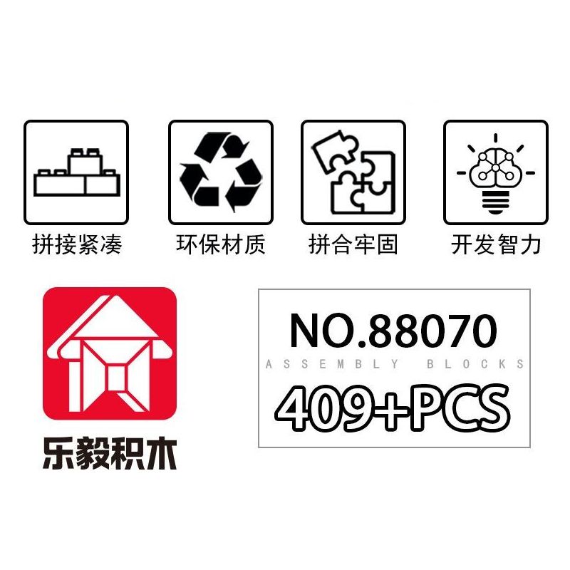 LE YI 88070 non  ĐẠI HỌC THANH HOA bộ đồ chơi xếp lắp ráp ghép mô hình 409 khối