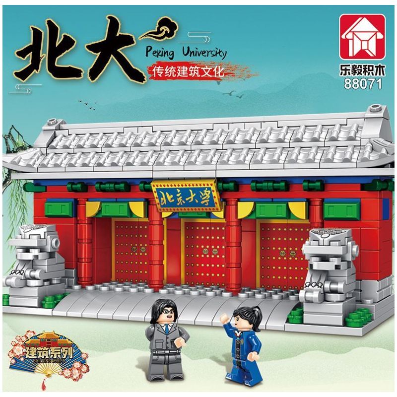 LE YI 88071 non  ĐẠI HỌC BẮC KINH bộ đồ chơi xếp lắp ráp ghép mô hình 401 khối