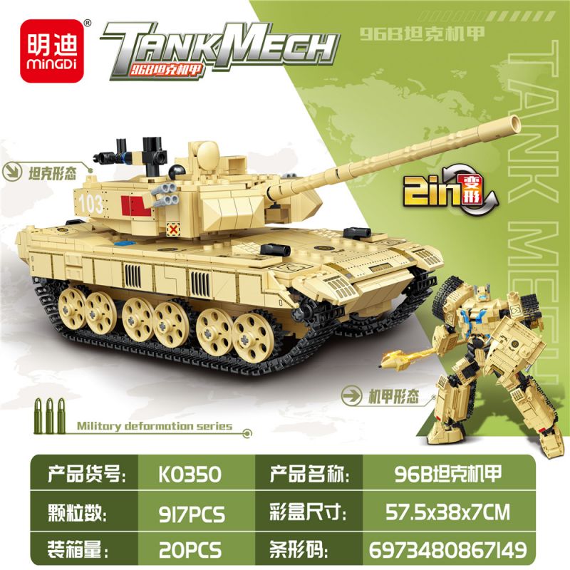 MINGDI LEIBAO K0350 0350 non  CƠ KHÍ XE TĂNG 96B bộ đồ chơi xếp lắp ráp ghép mô hình Military Army TANK MECH Quân Sự Bộ Đội 917 khối