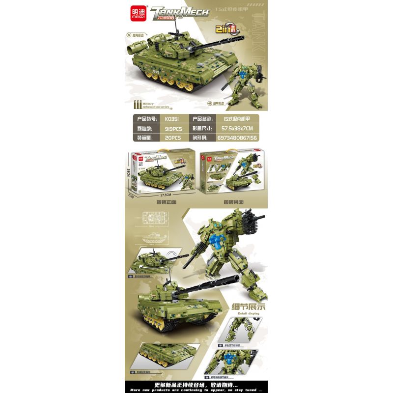 MINGDI LEIBAO K0351 0351 non  CƠ KHÍ XE TĂNG KIỂU 15 bộ đồ chơi xếp lắp ráp ghép mô hình Military Army TANK MECH Quân Sự Bộ Đội 919 khối