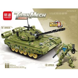 MINGDI LEIBAO K0351 0351 non  CƠ KHÍ XE TĂNG KIỂU 15 bộ đồ chơi xếp lắp ráp ghép mô hình Military Army TANK MECH Quân Sự Bộ Đội 919 khối