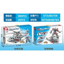 MINGDI LEIBAO K0352 0352 non  CƠ KHÍ VŨ TRANG Z20 bộ đồ chơi xếp lắp ráp ghép mô hình Military Army TANK MECH Quân Sự Bộ Đội 885 khối