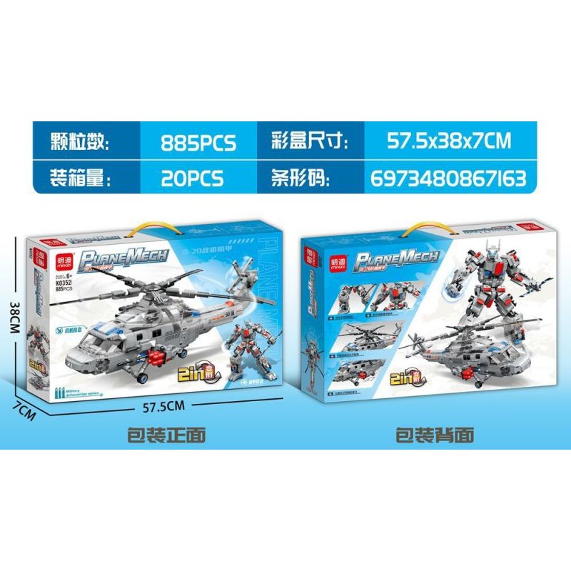 MINGDI LEIBAO K0352 0352 non  CƠ KHÍ VŨ TRANG Z20 bộ đồ chơi xếp lắp ráp ghép mô hình Military Army TANK MECH Quân Sự Bộ Đội 885 khối