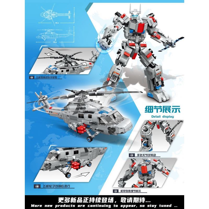 MINGDI LEIBAO K0352 0352 non  CƠ KHÍ VŨ TRANG Z20 bộ đồ chơi xếp lắp ráp ghép mô hình Military Army TANK MECH Quân Sự Bộ Đội 885 khối