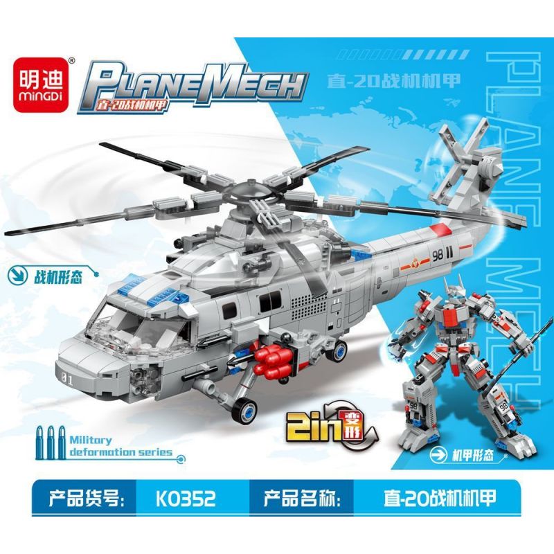 MINGDI LEIBAO K0352 0352 non  CƠ KHÍ VŨ TRANG Z20 bộ đồ chơi xếp lắp ráp ghép mô hình Military Army TANK MECH Quân Sự Bộ Đội 885 khối