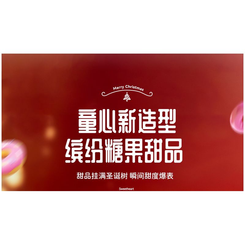 SEMBO 605034 non  HỘP NHẠC CÂY THÔNG NOEL TÌNH YÊU bộ đồ chơi xếp lắp ráp ghép mô hình Creator CHRISTMAS Sáng Tạo 1365 khối