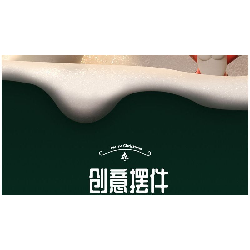 SEMBO 605034 non  HỘP NHẠC CÂY THÔNG NOEL TÌNH YÊU bộ đồ chơi xếp lắp ráp ghép mô hình Creator CHRISTMAS Sáng Tạo 1365 khối