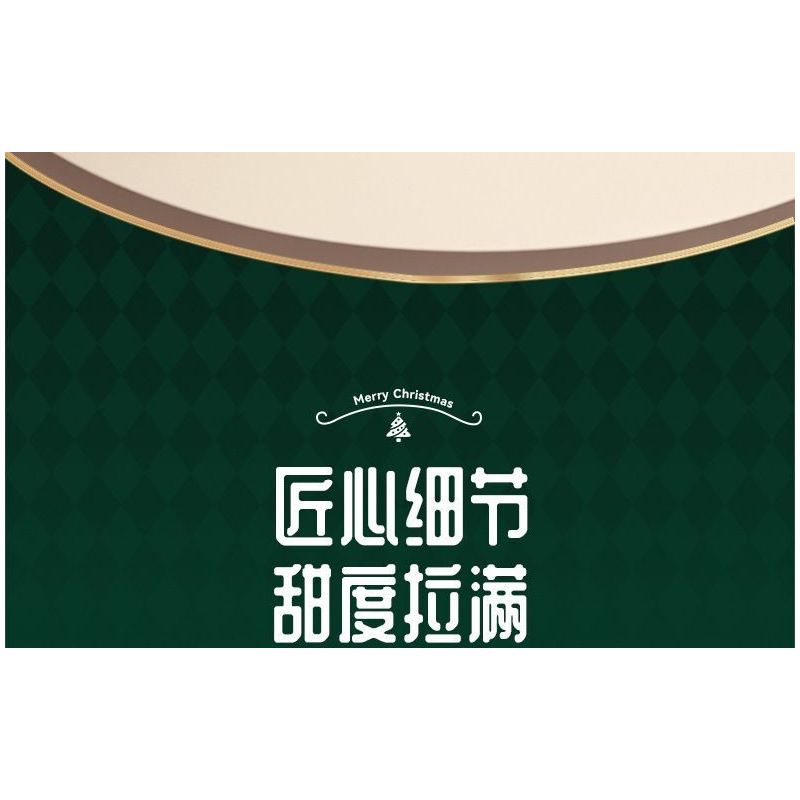 SEMBO 605034 non  HỘP NHẠC CÂY THÔNG NOEL TÌNH YÊU bộ đồ chơi xếp lắp ráp ghép mô hình Creator CHRISTMAS Sáng Tạo 1365 khối