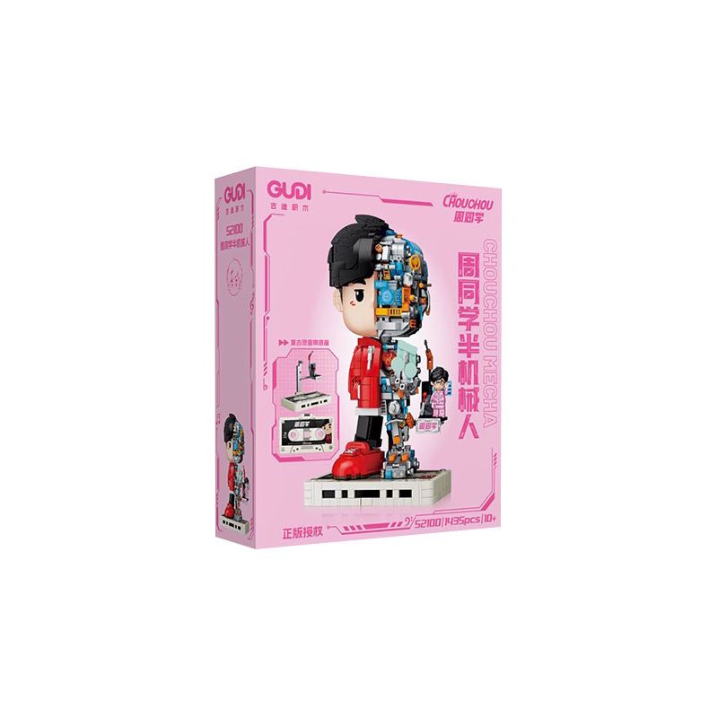 GUDI 52100 non  NGƯỜI MÁY CỦA BẠN CÙNG LỚP CHU bộ đồ chơi xếp lắp ráp ghép mô hình CHOUCHOU 1435 khối