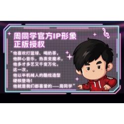 GUDI 52100 non  NGƯỜI MÁY CỦA BẠN CÙNG LỚP CHU bộ đồ chơi xếp lắp ráp ghép mô hình CHOUCHOU 1435 khối