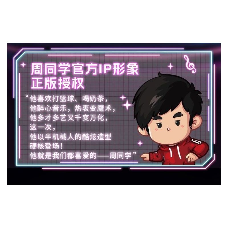 GUDI 52100 non  NGƯỜI MÁY CỦA BẠN CÙNG LỚP CHU bộ đồ chơi xếp lắp ráp ghép mô hình CHOUCHOU 1435 khối