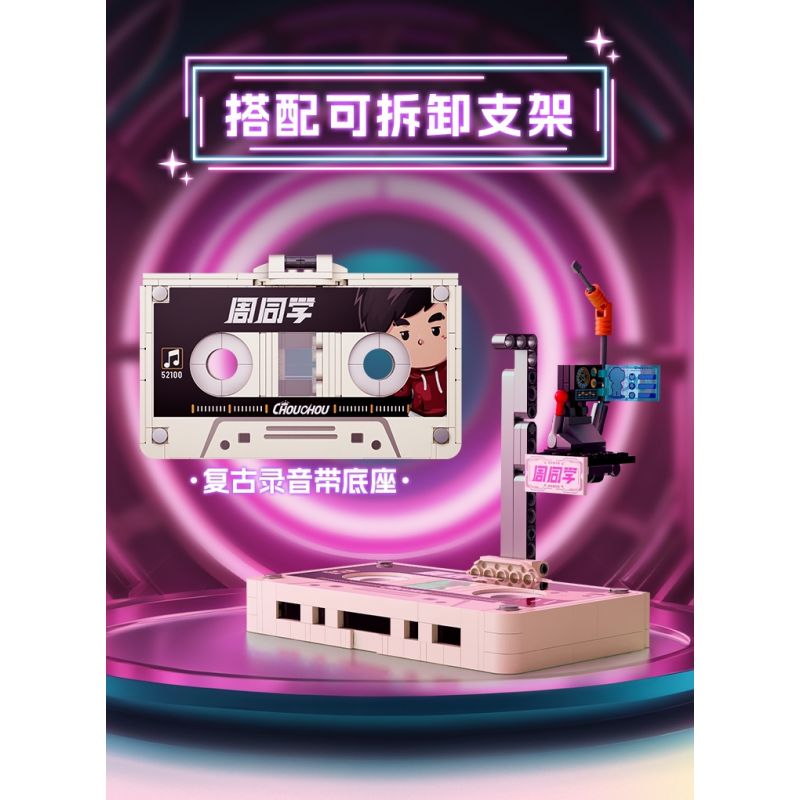 GUDI 52100 non  NGƯỜI MÁY CỦA BẠN CÙNG LỚP CHU bộ đồ chơi xếp lắp ráp ghép mô hình CHOUCHOU 1435 khối