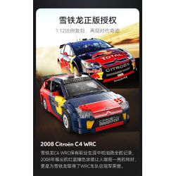 CADA DOUBLEE C62005 62005 non  XE ĐUA CITROEN WRC2008 1:12 tỷ lệ 1:12 bộ đồ chơi xếp lắp ráp ghép mô hình  2008 CITROEN C4 WRC Kỹ Thuật Công Nghệ Cao Mô Hình Phương Tiện 1569 khối