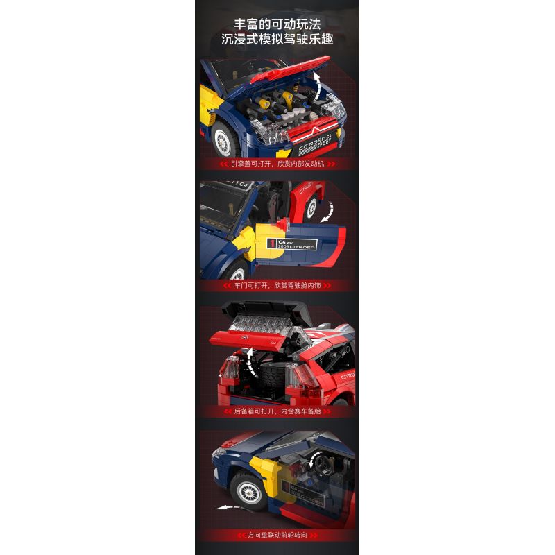 CADA DOUBLEE C62005 62005 non  XE ĐUA CITROEN WRC2008 1:12 tỷ lệ 1:12 bộ đồ chơi xếp lắp ráp ghép mô hình  2008 CITROEN C4 WRC Kỹ Thuật Công Nghệ Cao Mô Hình Phương Tiện 1569 khối