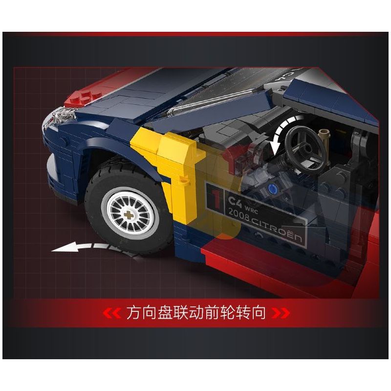 CADA DOUBLEE C62005 62005 non  XE ĐUA CITROEN WRC2008 1:12 tỷ lệ 1:12 bộ đồ chơi xếp lắp ráp ghép mô hình  2008 CITROEN C4 WRC Kỹ Thuật Công Nghệ Cao Mô Hình Phương Tiện 1569 khối