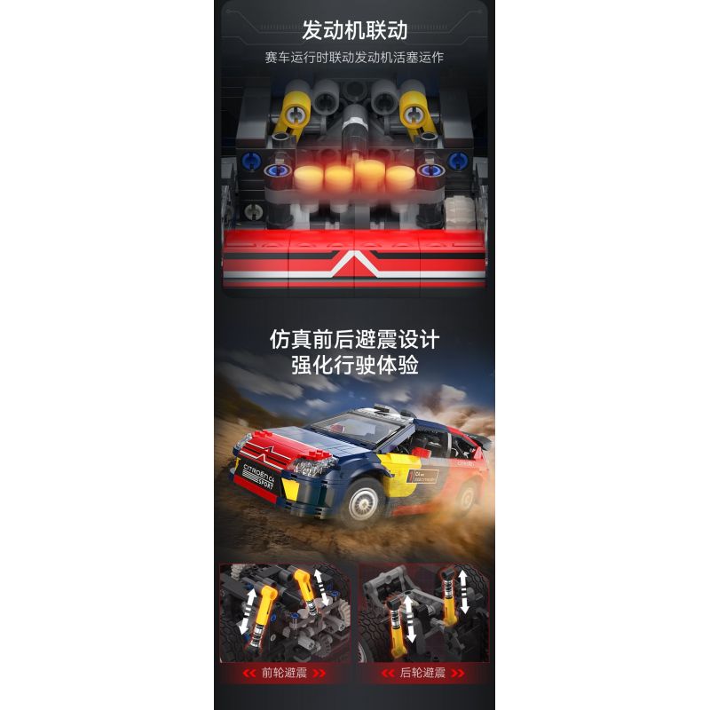 CADA DOUBLEE C62005 62005 non  XE ĐUA CITROEN WRC2008 1:12 tỷ lệ 1:12 bộ đồ chơi xếp lắp ráp ghép mô hình  2008 CITROEN C4 WRC Kỹ Thuật Công Nghệ Cao Mô Hình Phương Tiện 1569 khối