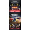 CADA DOUBLEE C62005 62005 non  XE ĐUA CITROEN WRC2008 1:12 tỷ lệ 1:12 bộ đồ chơi xếp lắp ráp ghép mô hình  2008 CITROEN C4 WRC Kỹ Thuật Công Nghệ Cao Mô Hình Phương Tiện 1569 khối