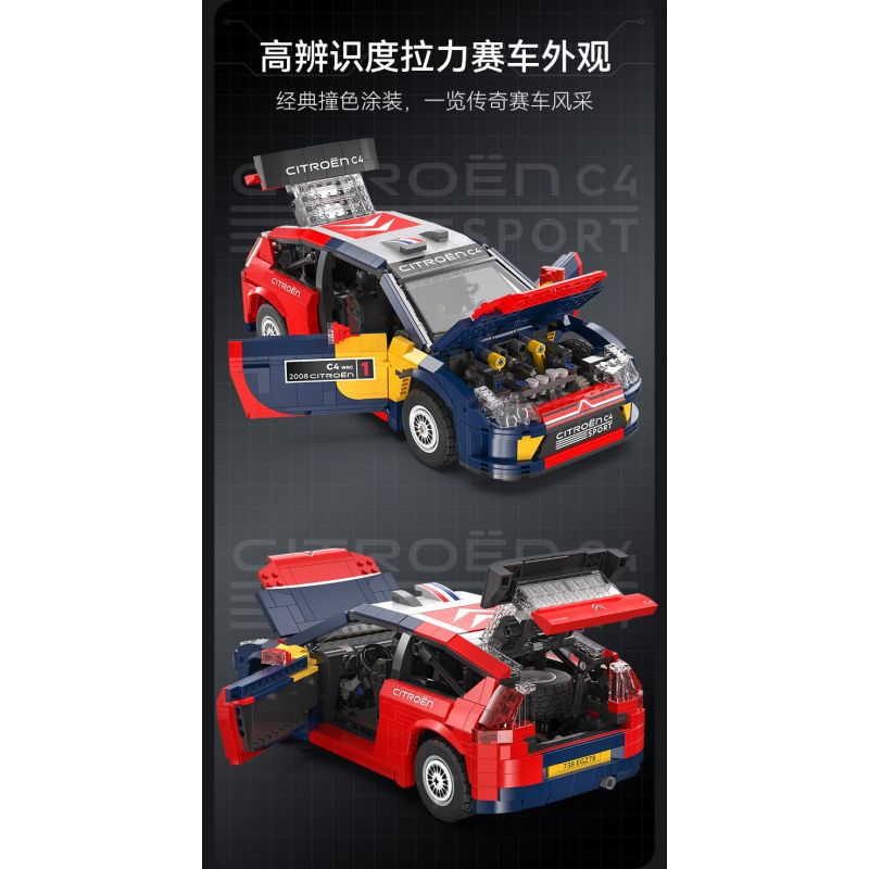 CADA DOUBLEE C62005 62005 non  XE ĐUA CITROEN WRC2008 1:12 tỷ lệ 1:12 bộ đồ chơi xếp lắp ráp ghép mô hình  2008 CITROEN C4 WRC Kỹ Thuật Công Nghệ Cao Mô Hình Phương Tiện 1569 khối