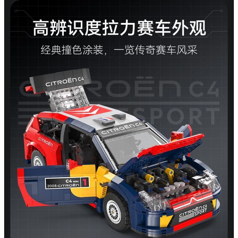 CADA DOUBLEE C62005 62005 non  XE ĐUA CITROEN WRC2008 1:12 tỷ lệ 1:12 bộ đồ chơi xếp lắp ráp ghép mô hình  2008 CITROEN C4 WRC Kỹ Thuật Công Nghệ Cao Mô Hình Phương Tiện 1569 khối