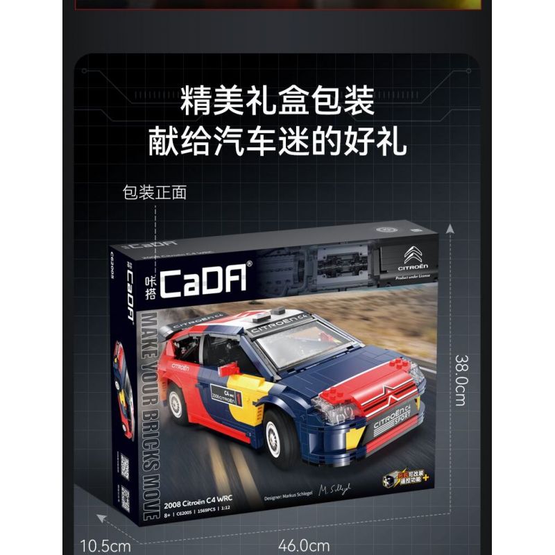 CADA DOUBLEE C62005 62005 non  XE ĐUA CITROEN WRC2008 1:12 tỷ lệ 1:12 bộ đồ chơi xếp lắp ráp ghép mô hình  2008 CITROEN C4 WRC Kỹ Thuật Công Nghệ Cao Mô Hình Phương Tiện 1569 khối