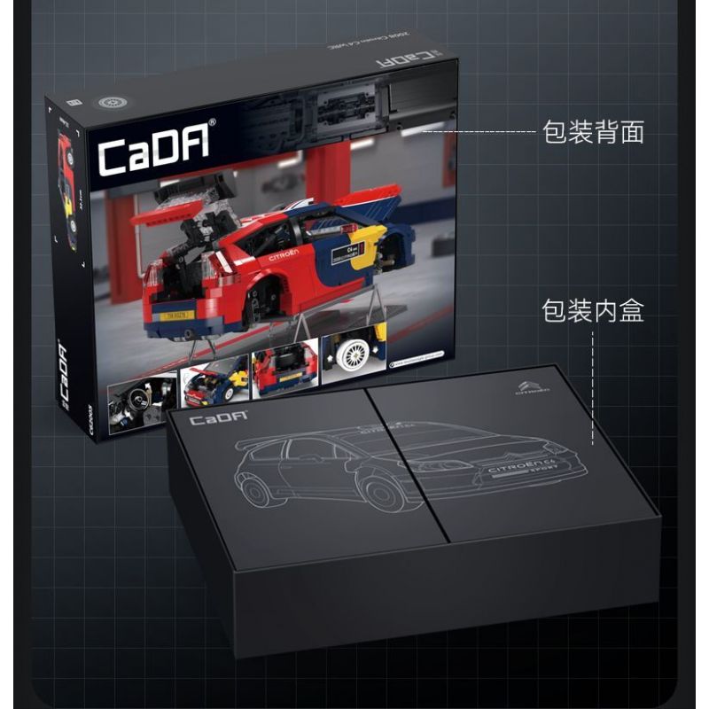 CADA DOUBLEE C62005 62005 non  XE ĐUA CITROEN WRC2008 1:12 tỷ lệ 1:12 bộ đồ chơi xếp lắp ráp ghép mô hình  2008 CITROEN C4 WRC Kỹ Thuật Công Nghệ Cao Mô Hình Phương Tiện 1569 khối
