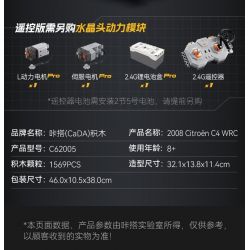 CADA DOUBLEE C62005 62005 non  XE ĐUA CITROEN WRC2008 1:12 tỷ lệ 1:12 bộ đồ chơi xếp lắp ráp ghép mô hình  2008 CITROEN C4 WRC Kỹ Thuật Công Nghệ Cao Mô Hình Phương Tiện 1569 khối