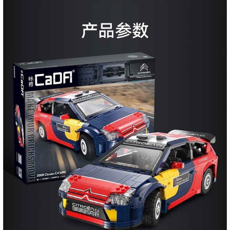 CADA DOUBLEE C62005 62005 non  XE ĐUA CITROEN WRC2008 1:12 tỷ lệ 1:12 bộ đồ chơi xếp lắp ráp ghép mô hình  2008 CITROEN C4 WRC Kỹ Thuật Công Nghệ Cao Mô Hình Phương Tiện 1569 khối