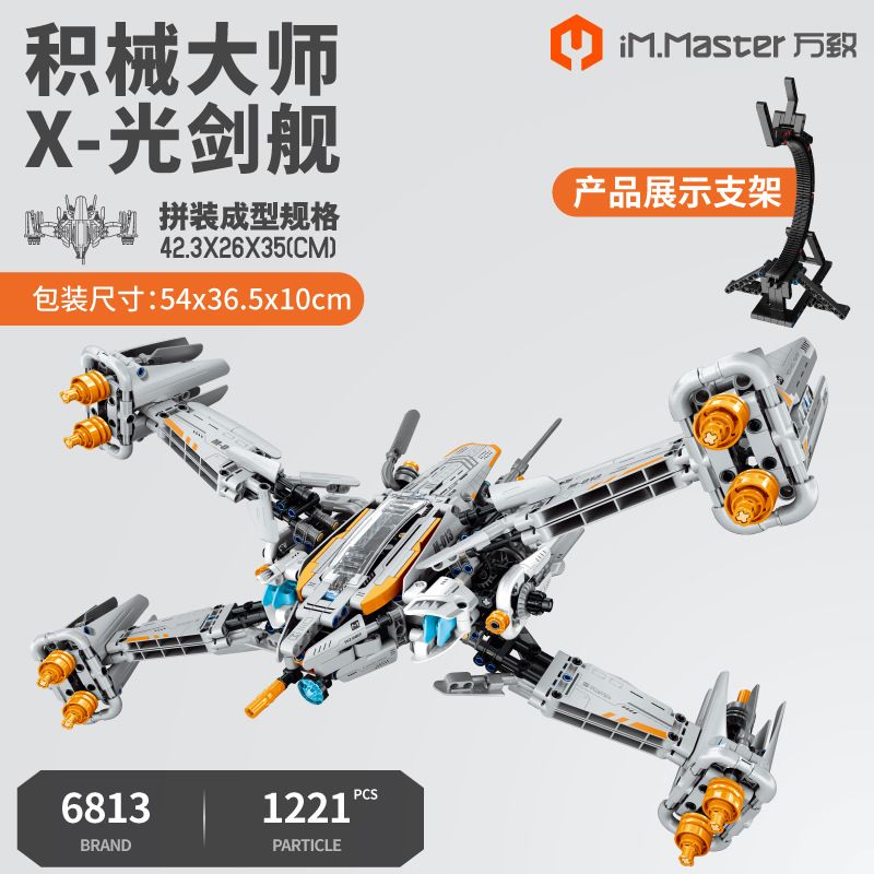 IM.MASTER QIHUI 6813 non  TÀU KIẾM TIA X bộ đồ chơi xếp lắp ráp ghép mô hình  Kỹ Thuật Công Nghệ Cao Mô Hình Phương Tiện 1221 khối