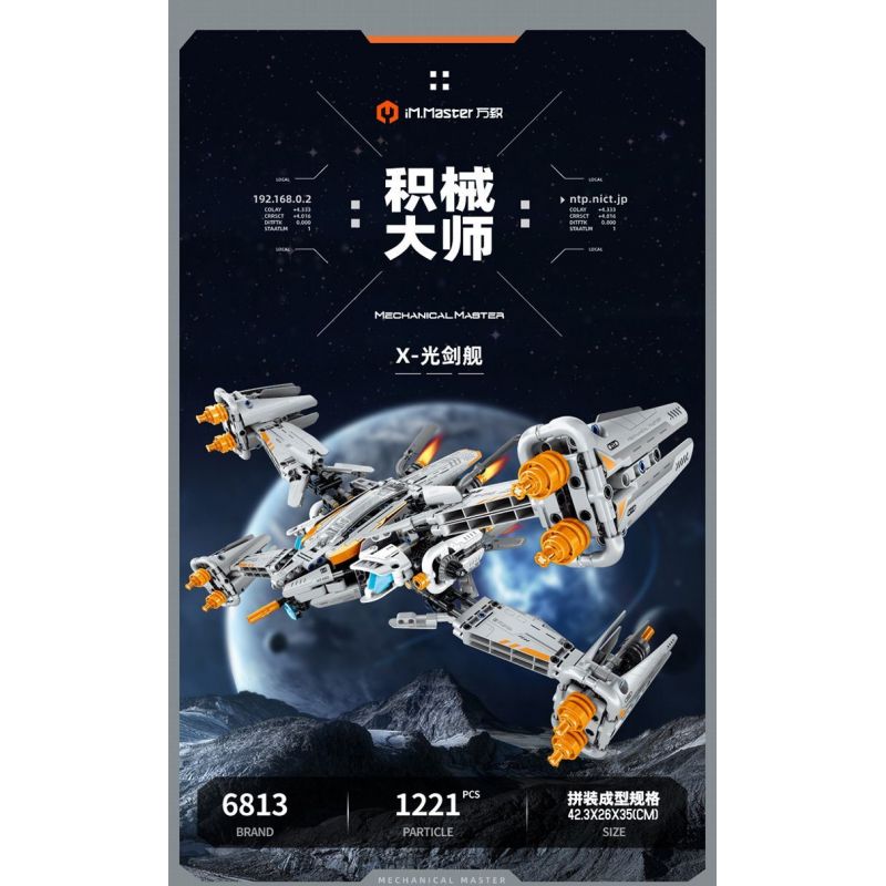 IM.MASTER QIHUI 6813 non  TÀU KIẾM TIA X bộ đồ chơi xếp lắp ráp ghép mô hình  Kỹ Thuật Công Nghệ Cao Mô Hình Phương Tiện 1221 khối